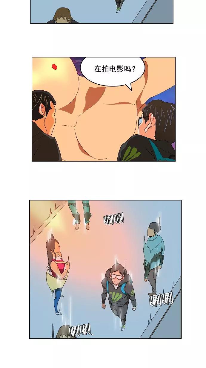 高校之神 - [第2部 全国联赛] 第106话 - 第40张图