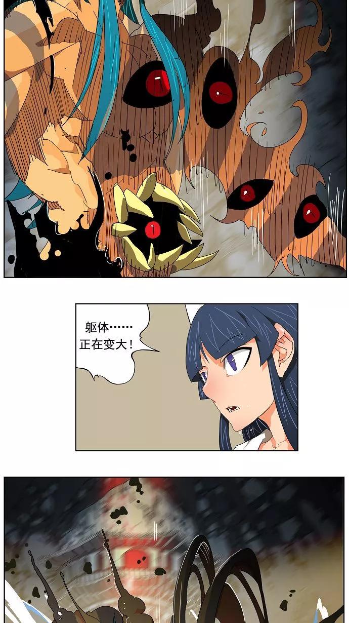 高校之神 - [第2部 全国联赛] 第106话 - 第16张图