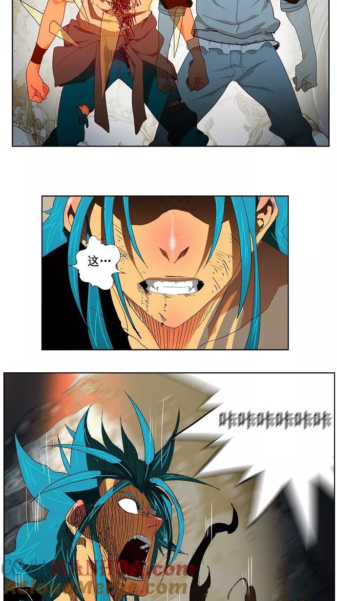 高校之神 - [第2部 全国联赛] 第106话 - 第15张图