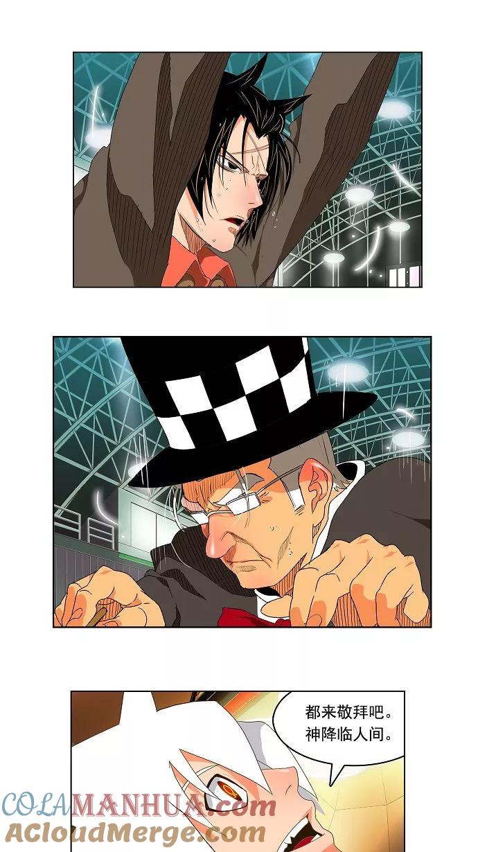 高校之神 - [第2部 全国联赛] 第106话 - 第35张图