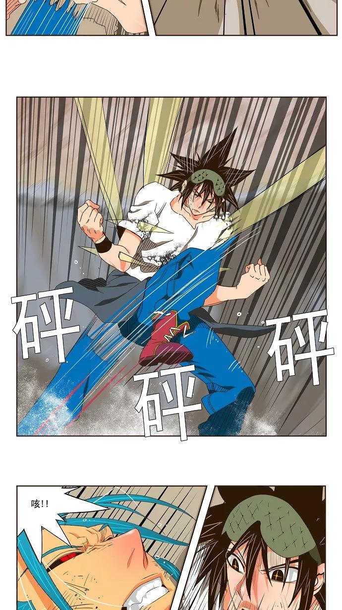 高校之神 - [第2部 全国联赛] 第106话 - 第10张图