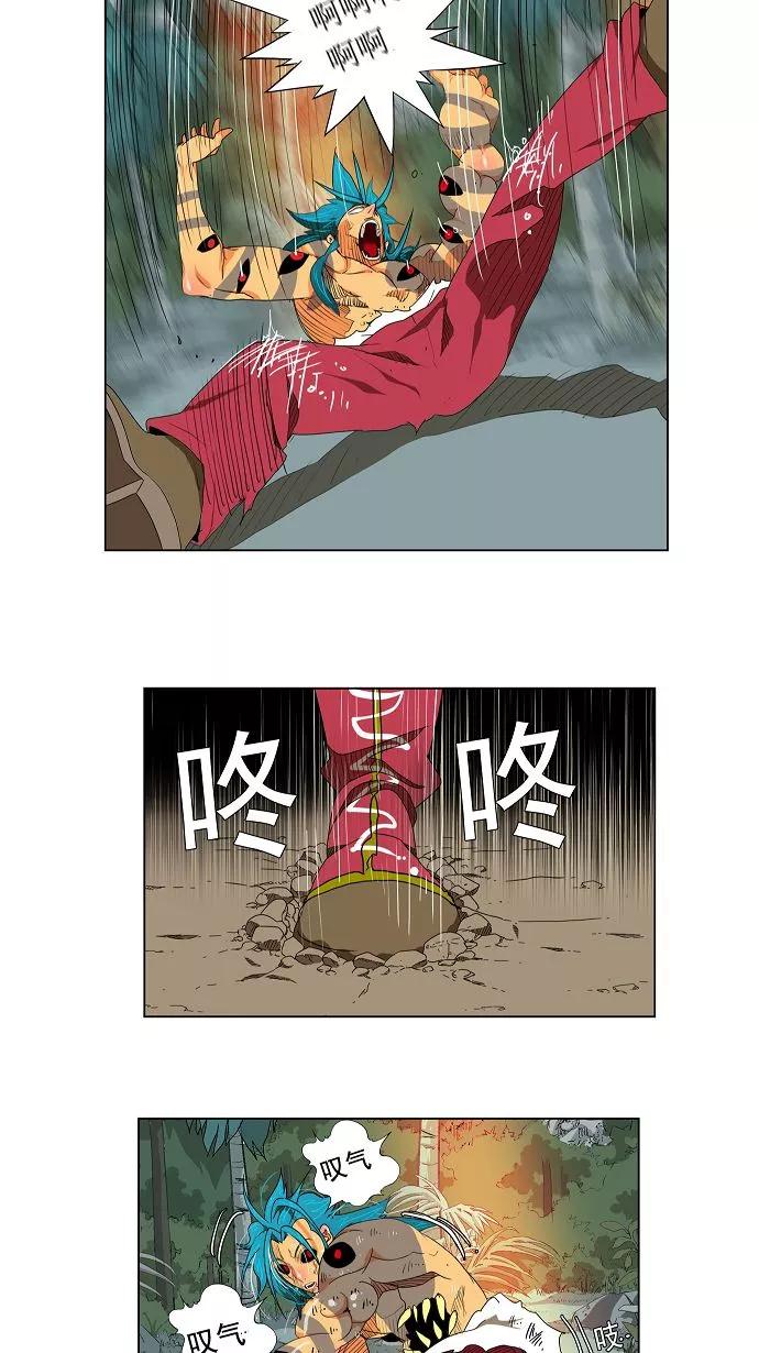 高校之神 - [第2部 全国联赛] 第106话 - 第24张图