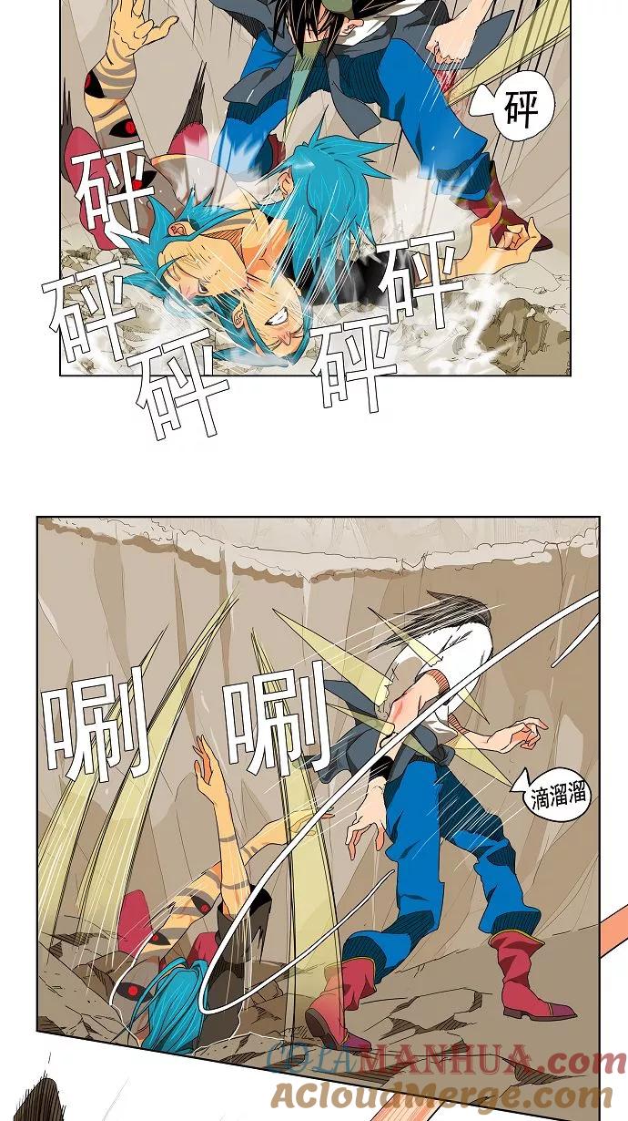 高校之神 - [第2部 全国联赛] 第106话 - 第7张图