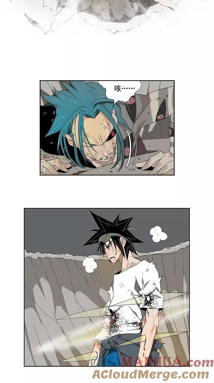 高校之神 - [第2部 全国联赛] 第106话 - 第3张图