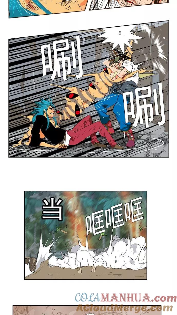 高校之神 - [第2部 全国联赛] 第106话 - 第11张图