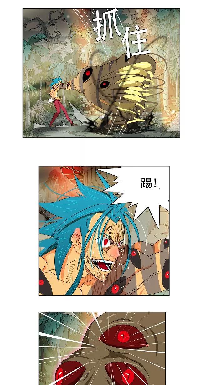 高校之神 - [第2部 全国联赛] 第106话 - 第28张图