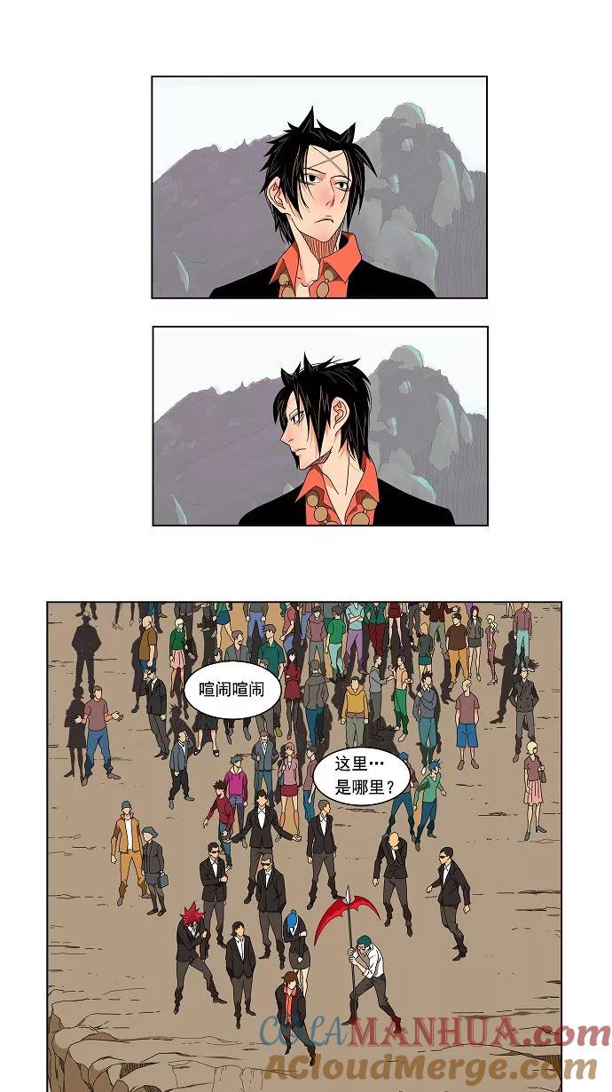 高校之神 - [第2部 全国联赛] 第107话 - 第16张图