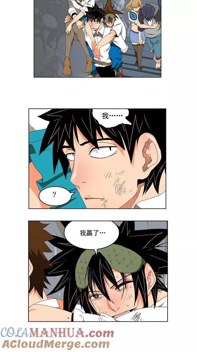 高校之神 - [第2部 全国联赛] 第107话 - 第31张图