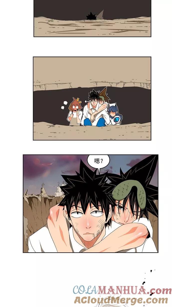 高校之神 - [第2部 全国联赛] 第107话 - 第34张图