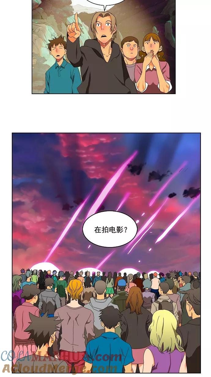 高校之神 - [第2部 全国联赛] 第107话 - 第19张图