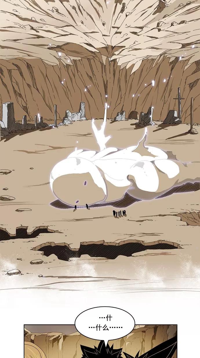 高校之神 - [第2部 全国联赛] 第107话 - 第38张图