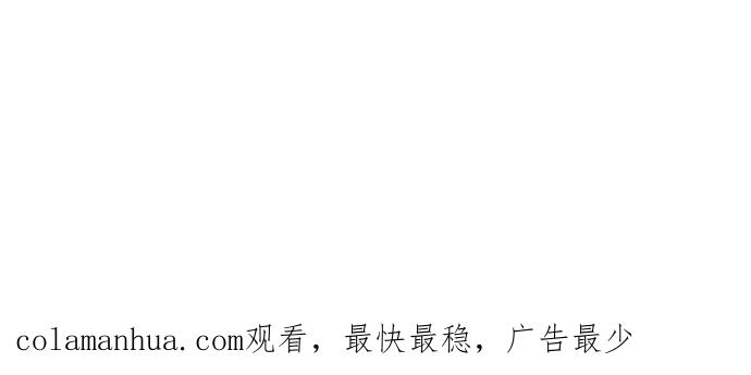 高校之神 - [第2部 全国联赛] 第107话 - 第45张图