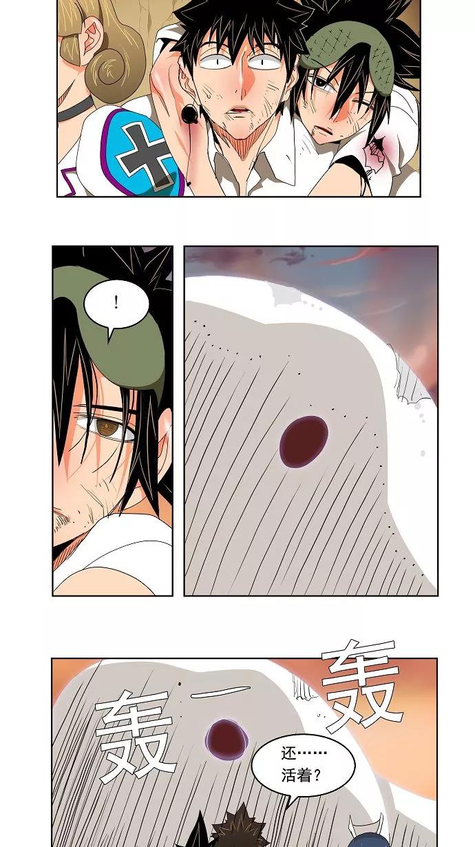 高校之神 - [第2部 全国联赛] 第107话 - 第39张图