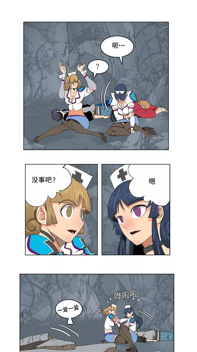 高校之神 - [第2部 全国联赛] 第107话 - 第24张图