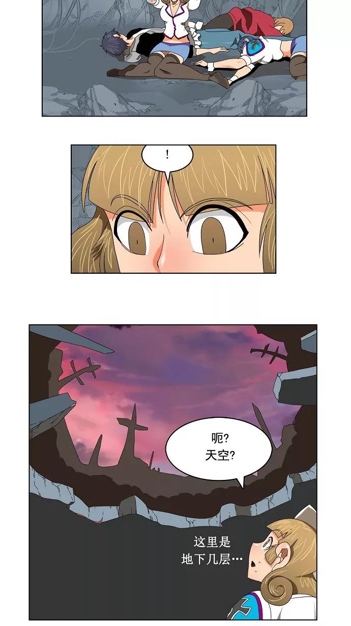 高校之神 - [第2部 全国联赛] 第107话 - 第23张图