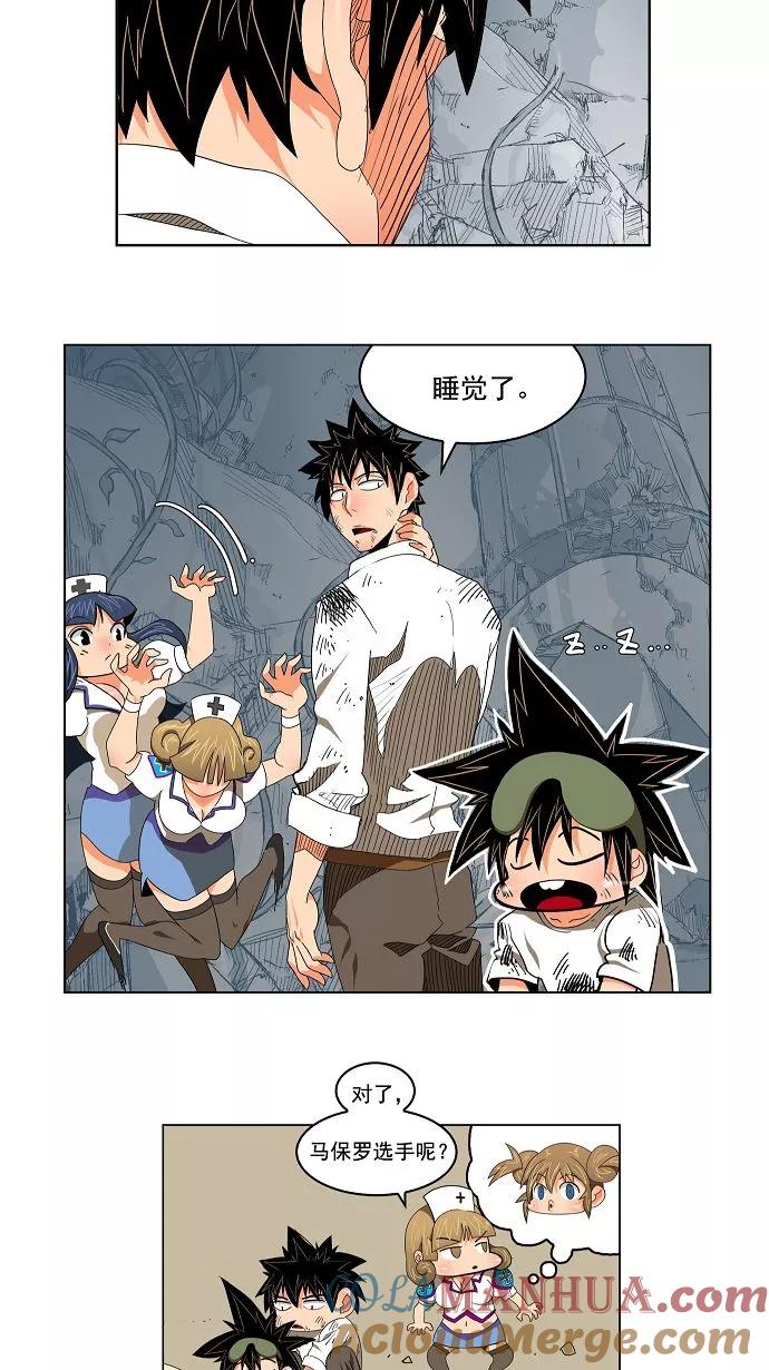 高校之神 - [第2部 全国联赛] 第107话 - 第28张图