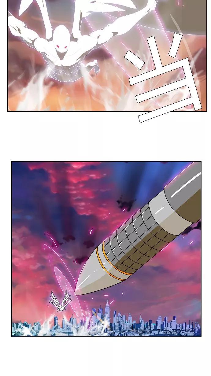 高校之神 - [第2部 全国联赛] 第107话 - 第8张图