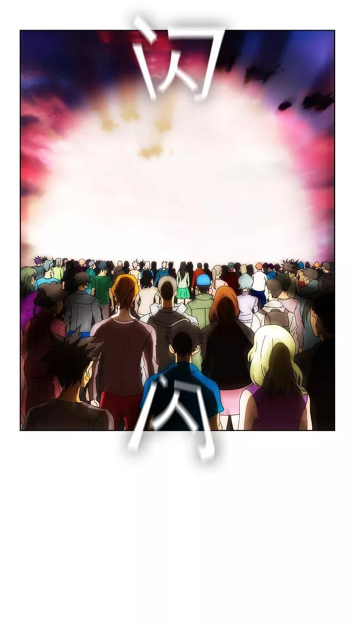 高校之神 - [第2部 全国联赛] 第107话 - 第20张图