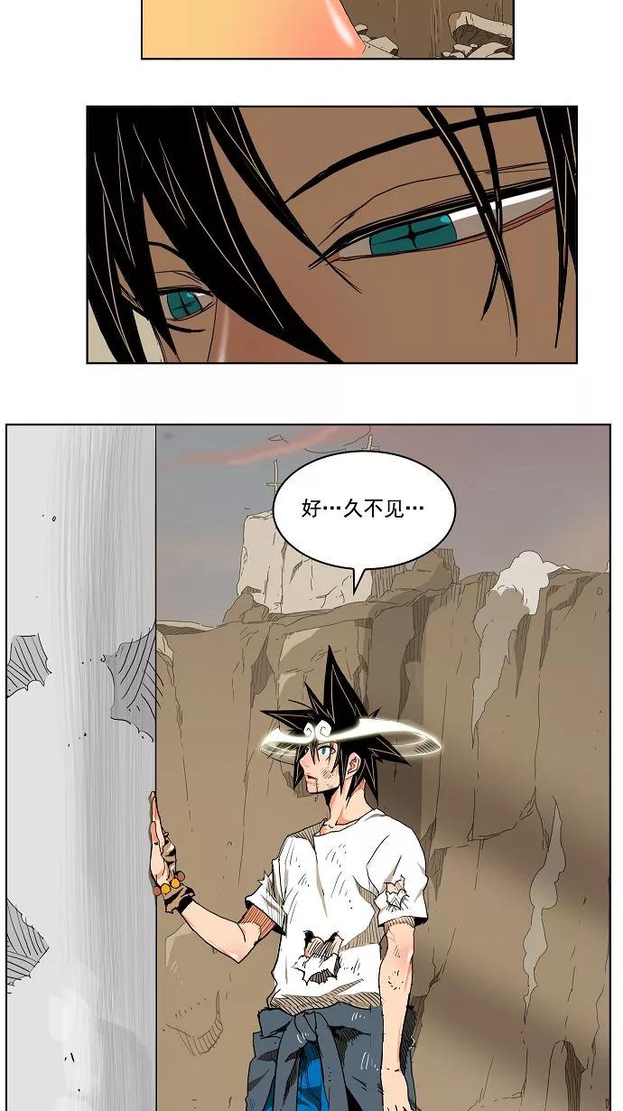 高校之神 - [第2部 全国联赛] 第108话 - 第48张图