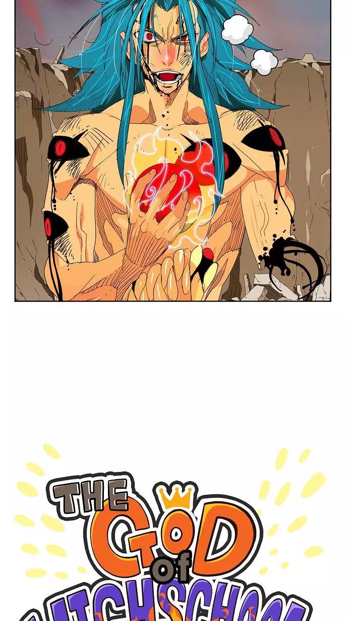 高校之神 - [第2部 全国联赛] 第108话 - 第9张图