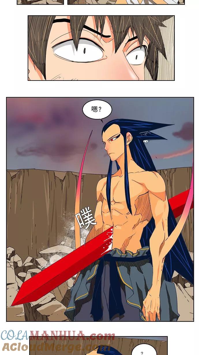 高校之神 - [第2部 全国联赛] 第108话 - 第22张图