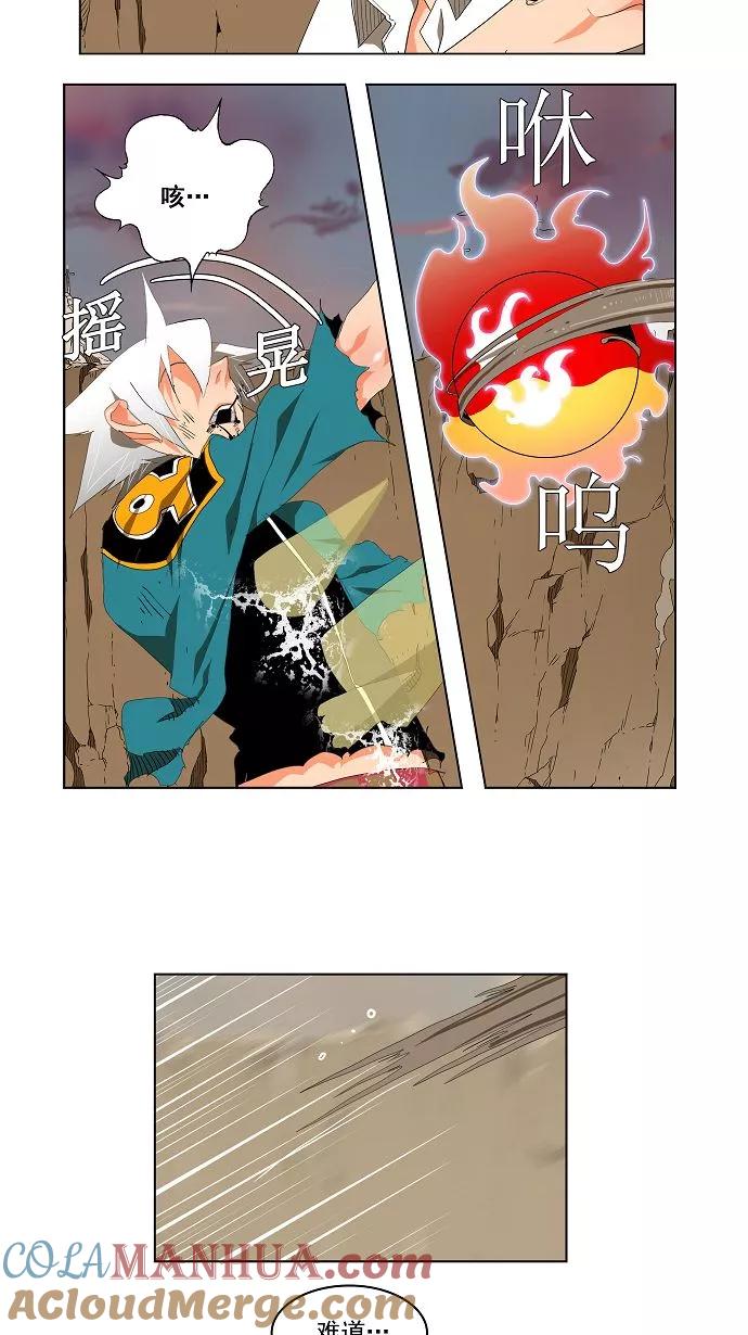 高校之神 - [第2部 全国联赛] 第108话 - 第7张图