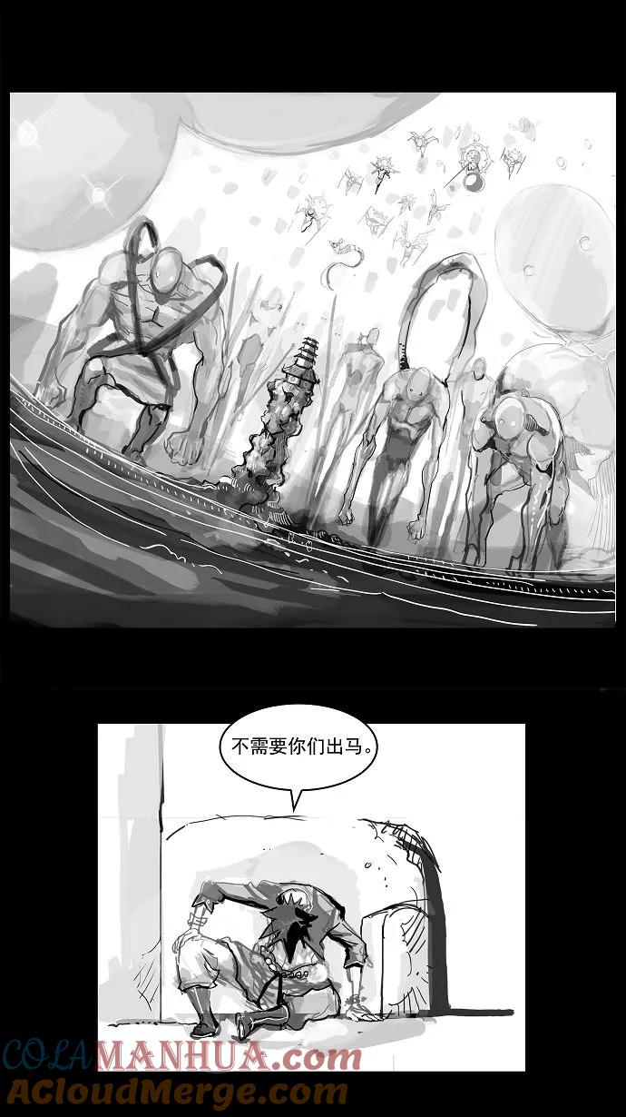 高校之神 - [第2部 全国联赛] 第108话 - 第37张图