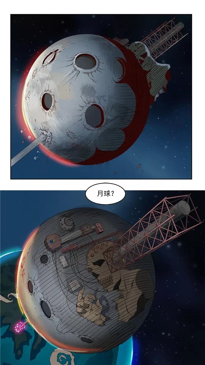 高校之神 - [第2部 全国联赛] 第108话 - 第45张图