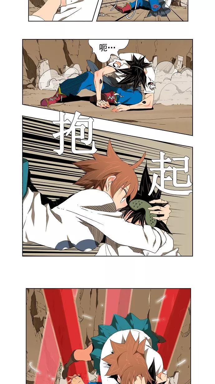 高校之神 - [第2部 全国联赛] 第108话 - 第30张图