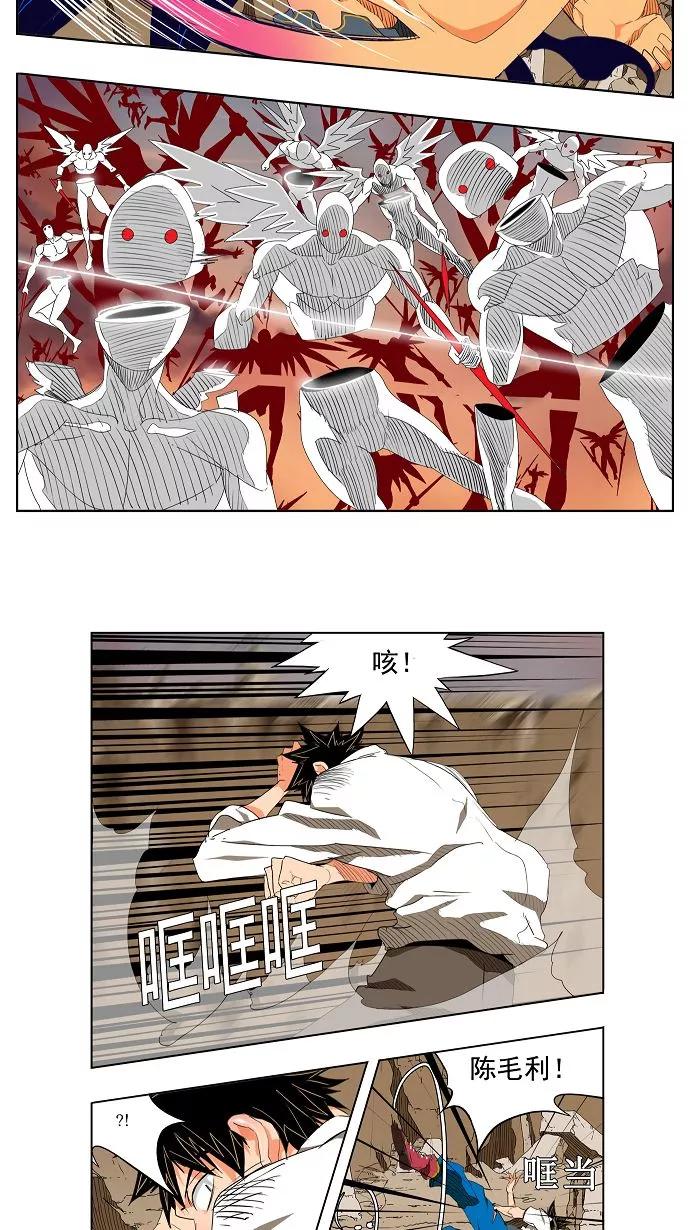 高校之神 - [第2部 全国联赛] 第108话 - 第29张图