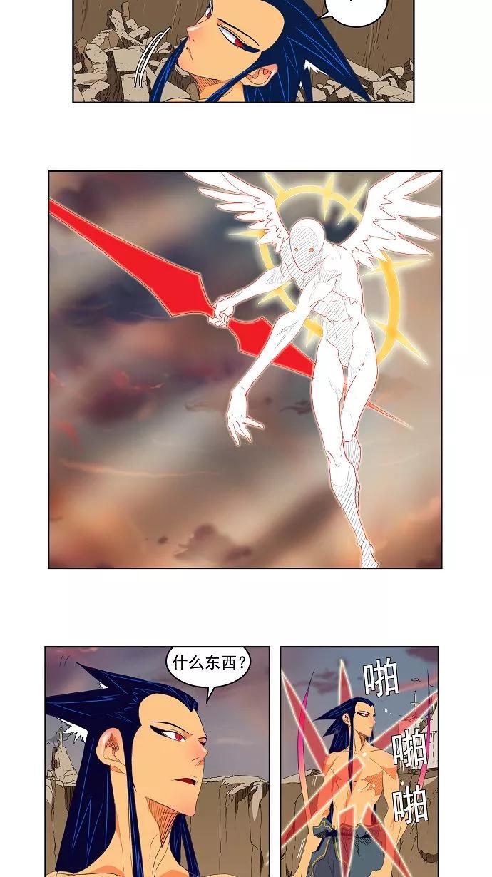 高校之神 - [第2部 全国联赛] 第108话 - 第23张图