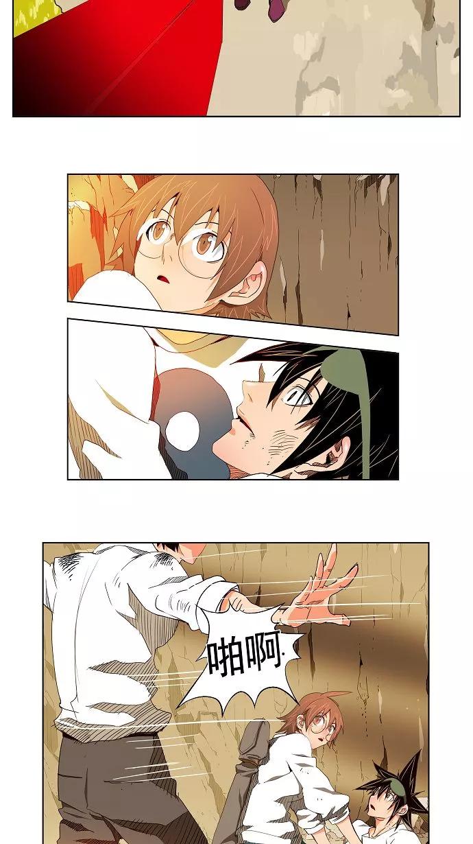 高校之神 - [第2部 全国联赛] 第108话 - 第32张图