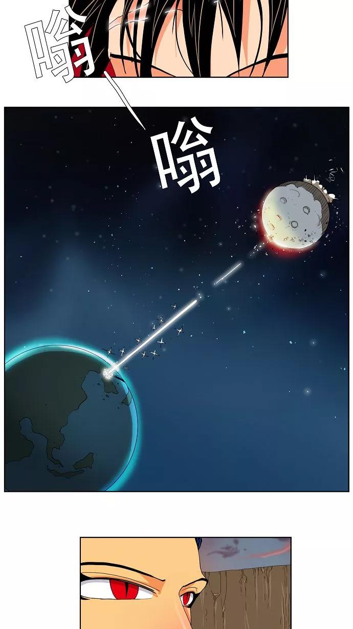 高校之神 - [第2部 全国联赛] 第108话 - 第47张图