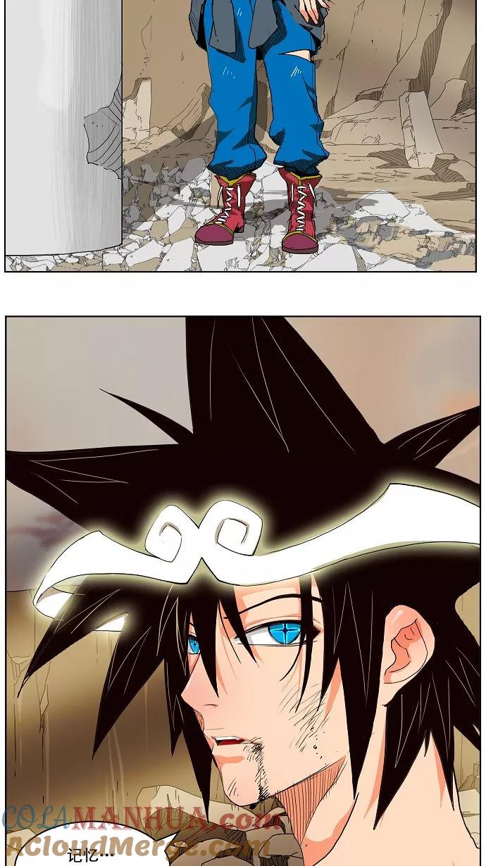 高校之神 - [第2部 全国联赛] 第108话 - 第49张图