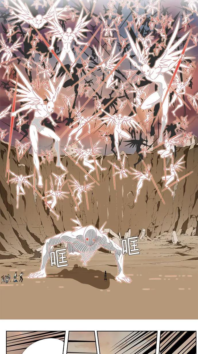 高校之神 - [第2部 全国联赛] 第108话 - 第26张图