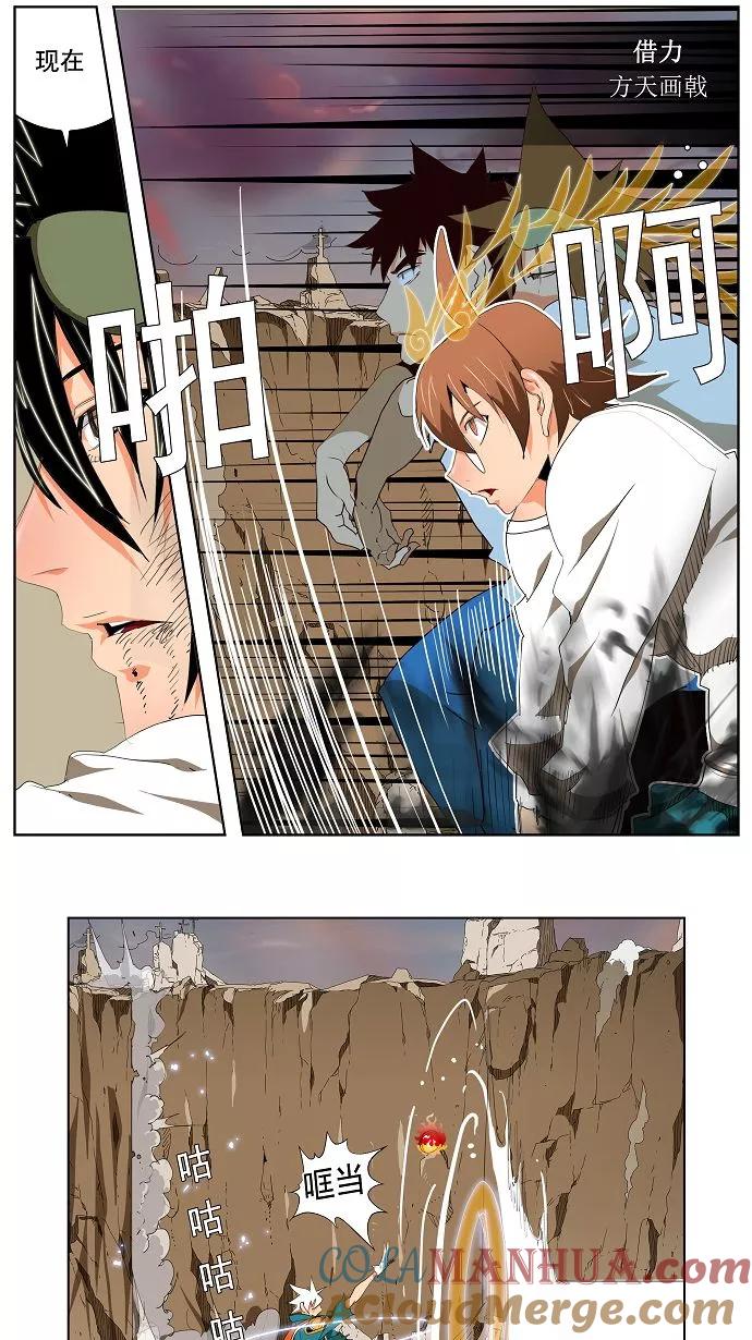 高校之神 - [第2部 全国联赛] 第108话 - 第4张图