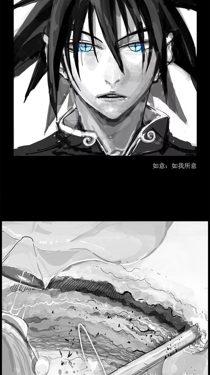 高校之神 - [第2部 全国联赛] 第108话 - 第39张图