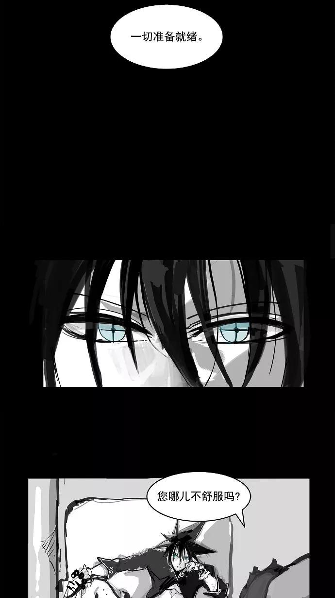 高校之神 - [第2部 全国联赛] 第108话 - 第35张图