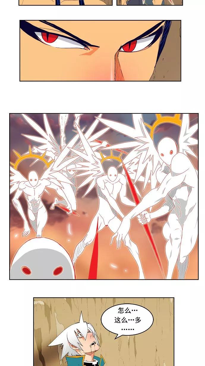 高校之神 - [第2部 全国联赛] 第108话 - 第24张图