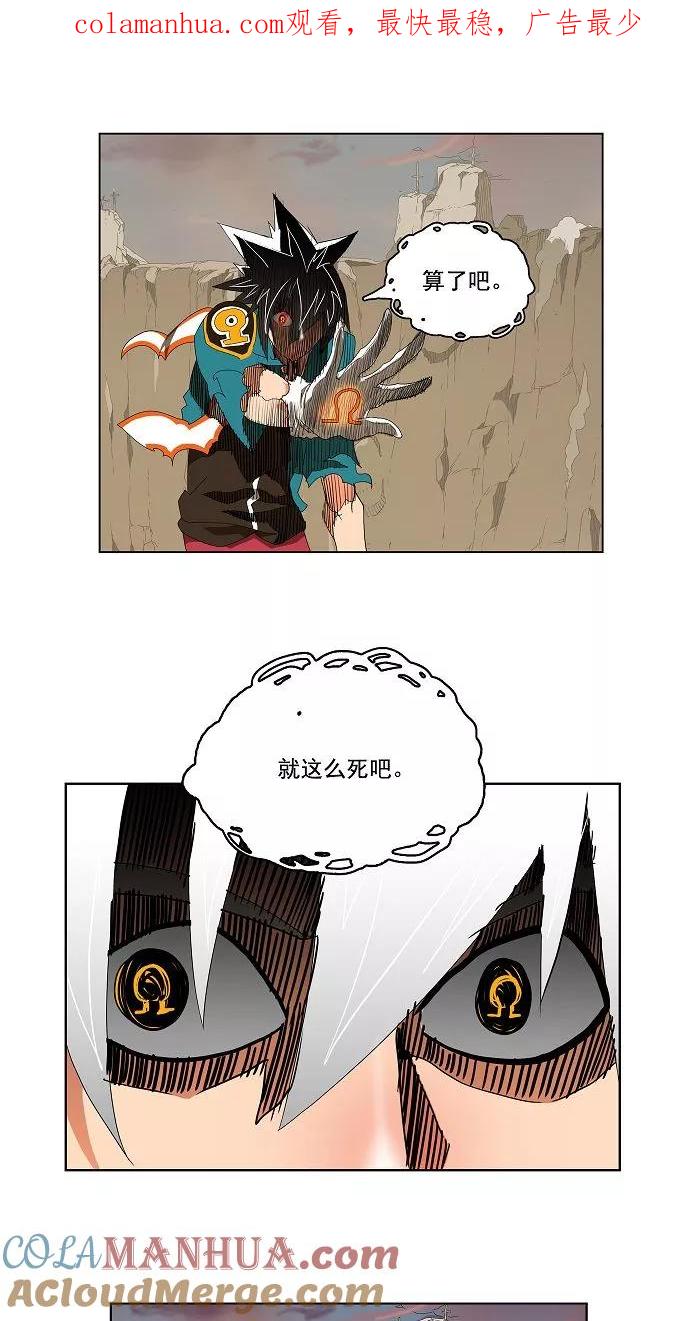 高校之神 - [第2部 全国联赛] 第108话 - 第1张图