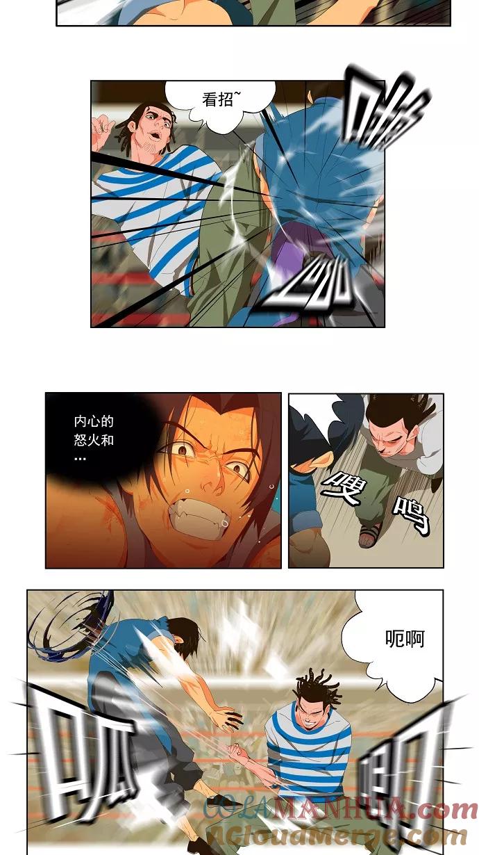 高校之神 - [第1部 与神一搏] 第10话 - 第19张图