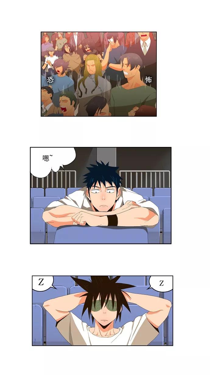 高校之神 - [第1部 与神一搏] 第10话 - 第28张图