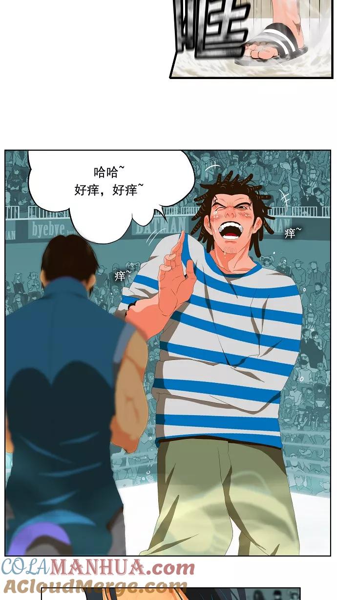 高校之神 - [第1部 与神一搏] 第10话 - 第23张图