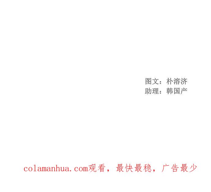 高校之神 - [第1部 与神一搏] 第10话 - 第30张图