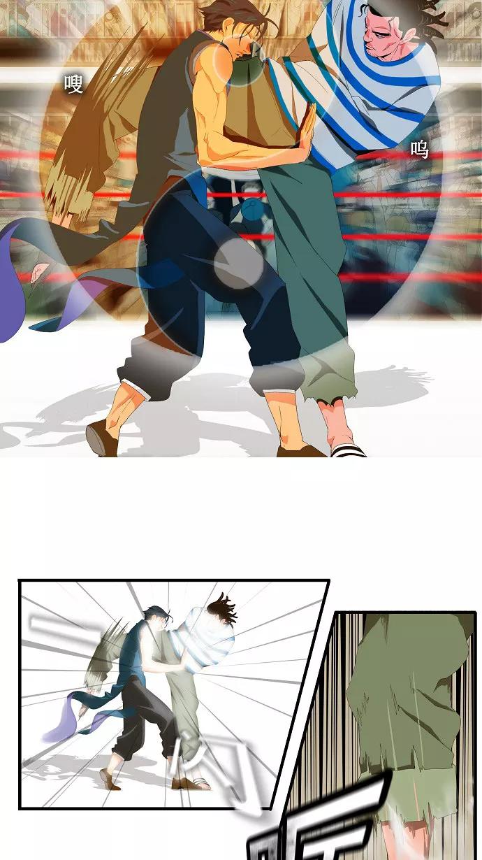 高校之神 - [第1部 与神一搏] 第10话 - 第22张图