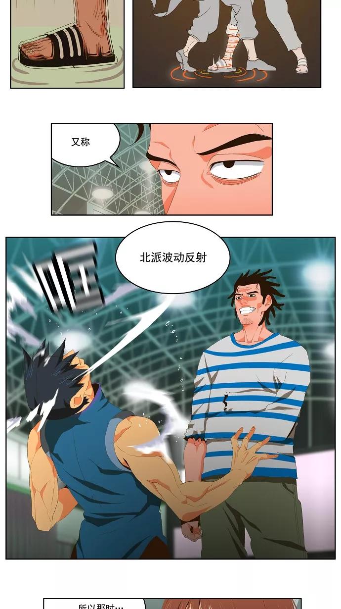 高校之神 - [第1部 与神一搏] 第10话 - 第26张图