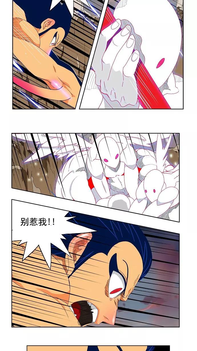 高校之神 - [第2部 全国联赛] 第109话 - 第9张图