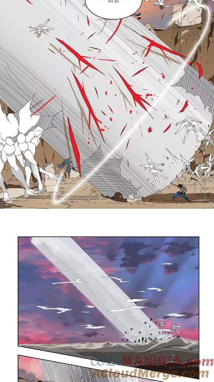 高校之神 - [第2部 全国联赛] 第109话 - 第13张图