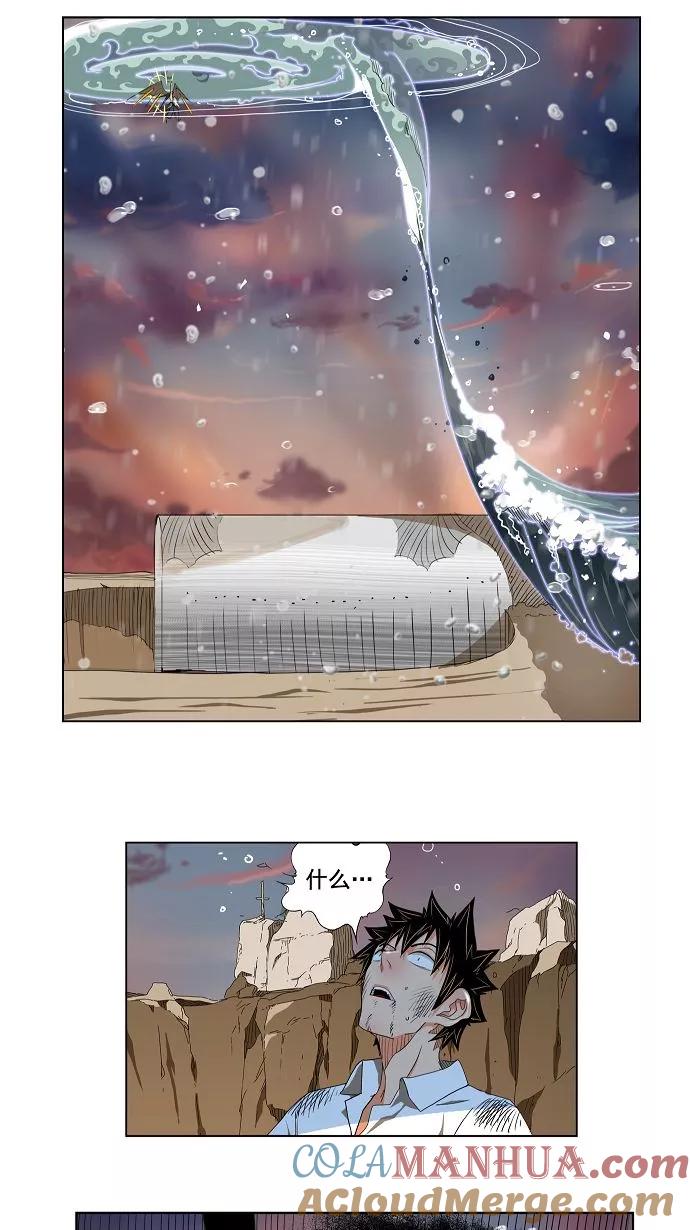 高校之神 - [第2部 全国联赛] 第109话 - 第25张图