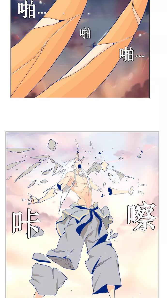 高校之神 - [第2部 全国联赛] 第109话 - 第44张图